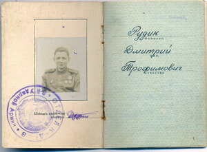 КЗ мзпп одна в документе, с фото.