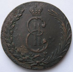 10 копеек 1775г. сибирская