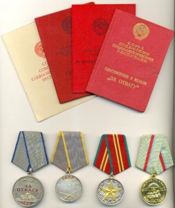 ОТВЕГА НА СПЕЦДОКЕ + + + ЛЮКС!!!!