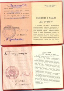 ОТВЕГА НА СПЕЦДОКЕ + + + ЛЮКС!!!!