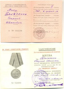 ОТВЕГА НА СПЕЦДОКЕ + + + ЛЮКС!!!!