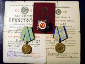 ОВ-2 + СЕВАСТОПОЛЬ + КАВКАЗ (продано, закрыто)