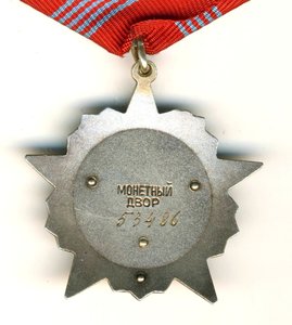 Ленин 54130.Штихель.