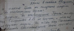 Две времянки в одной! на женщину