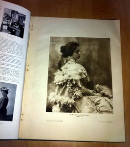 Комиссаржевская ВФ,солнца россии альбом 1915