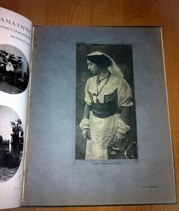 Комиссаржевская ВФ,солнца россии альбом 1915