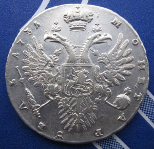 Рубль 1731г.