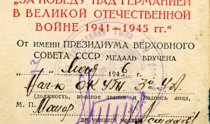 Комплект майора Варшава+Берлин+ЗПНГ с доками