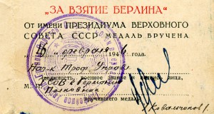 Комплект майора Варшава+Берлин+ЗПНГ с доками