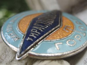 Слава-3 № 101тыс.