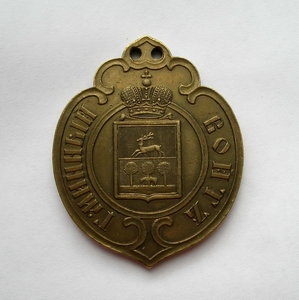 Жетон Гминный ВОЙТ - Люблинская Губерния.