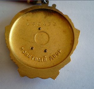 Грудь полковника-еврея.(все доки)