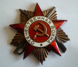 Грудь полковника-еврея.(все доки)