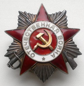 ОВ-2 191тыс МЗПП