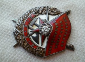 Грудь полковника-еврея.(все доки)