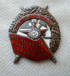 Грудь полковника-еврея.(все доки)