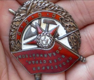 Грудь полковника-еврея.(все доки)