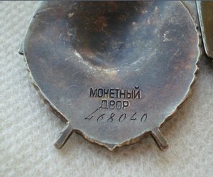 Грудь полковника-еврея.(все доки)