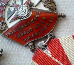 Грудь полковника-еврея.(все доки)