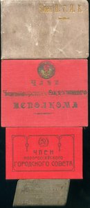 Документы Наркома НКВД Туркмении