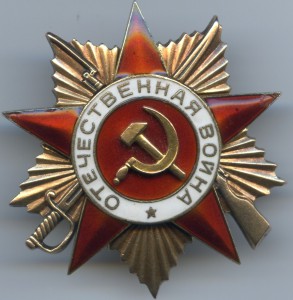 ОВ 1 № 440
