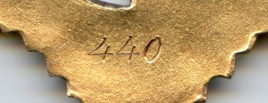 ОВ 1 № 440
