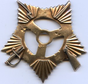 ОВ 1 № 440
