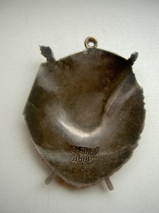 БКЗ №365092 ФИКСИРОВАННО.