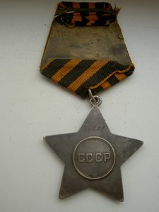 ТРЕТЬЯ СЛАВА №57688 ФИКСИРОВАННО.