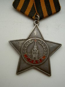 ТРЕТЬЯ СЛАВА №57688 ФИКСИРОВАННО.