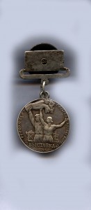 МАЛАЯ МЕДАЛь ВСХВ N492,МОНДВОР