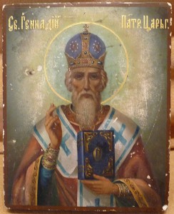 Икона Св.Геннадий.