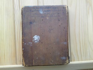 Икона Рождество Богородицы