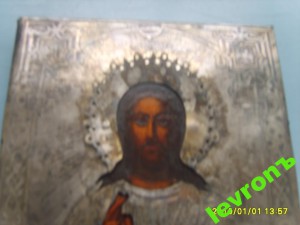 ИКОНА ИСУС ХР СЕРЕБРО 84 ГОД 1880