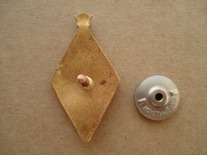 Отл. народного просвящения в люксе