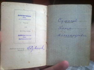 ОВ-1,ОВ-2,ОВЮ-2,БЗ.На летчика-истребителя!!!