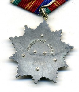 ЗОВО 4ст. №158ххх