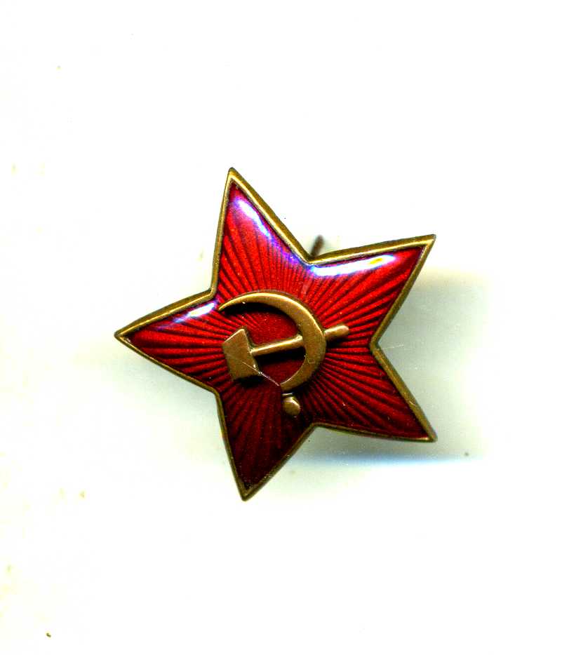 Подскажите, что за звезды?