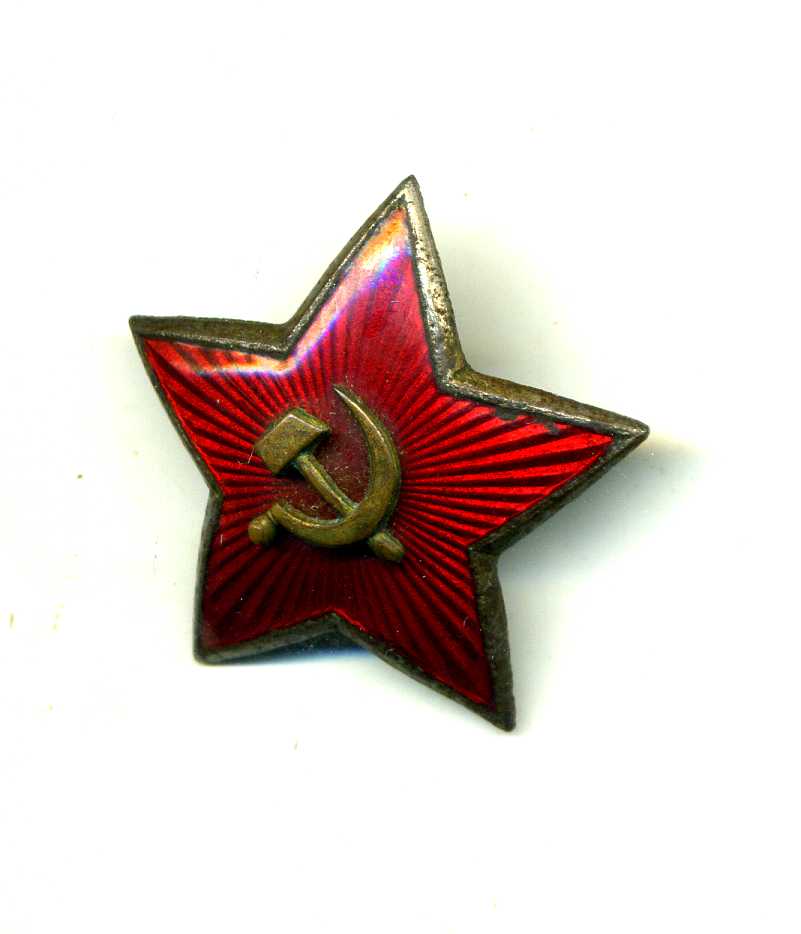 Подскажите, что за звезды?