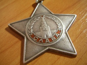 БКЗ боевой с наградным, ИНТЕРЕСНЫЙ