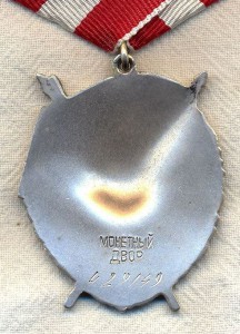 БКЗ 429149