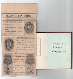 ЗП 742 тыс с доком, на строителя