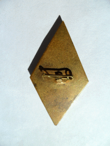 Ромб 50 лет 2 ЛВМСШ