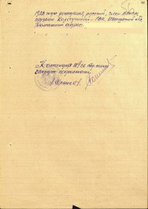 Погоны генерал-майора