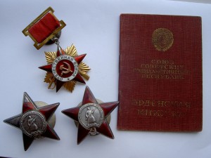 ГРУППА БУТОРИНА-ОВ-1 №9138,КЗ №1127207,КЗ №1127208,за БЗ.