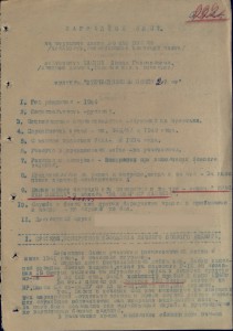 ГРУППА БУТОРИНА-ОВ-1 №9138,КЗ №1127207,КЗ №1127208,за БЗ.