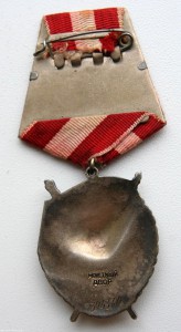 Орден Боевого Красного Знамени (Боевик) №394***