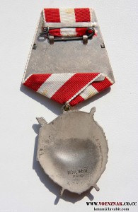 Орден Боевого Красного Знамени №507682