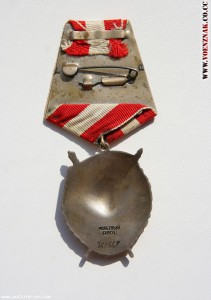 Орден Боевого Красного Знамени №361***