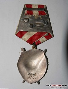 Орден Боевого Красного Знамени (боевик) № 565***